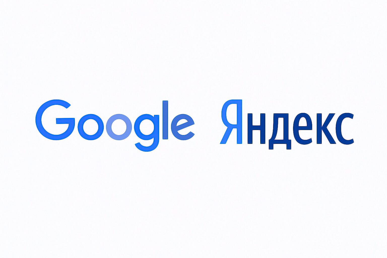 Обзор новых алгоритмов Google / Яндекса 2025 год