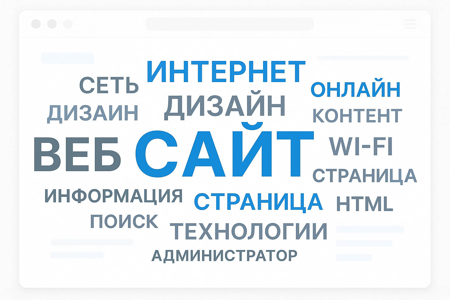 облако тегов